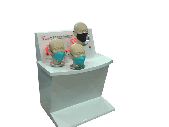 YG829口罩呼吸阻力自動(dòng)測(cè)試儀