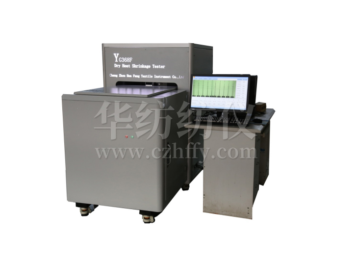 YG368F化纖工業(yè)長(zhǎng)絲干熱收縮率測(cè)試儀